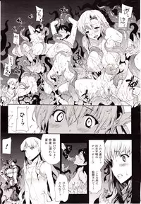 Comic Unreal 2010-04 Vol. 24