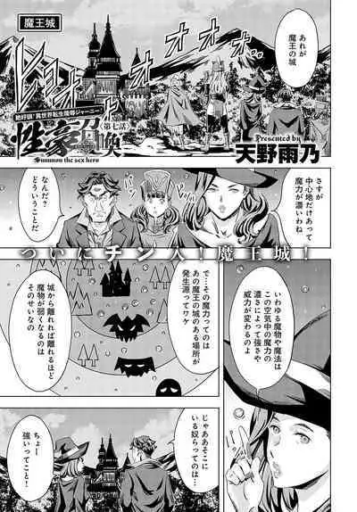 COMIC Anthurium 2024-04