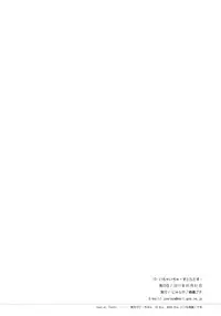 (COMIC1☆5) [Jyaraya (Morishima Petit)] IS -Icha Icha Stratos- (Infinite Stratos) [English] [Kibitou4Life]