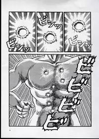 [Ojou no Yokushitsu & Circle Tetsujin (AYA)] To!! Heart: Heart-sama to Issho (Hokuto no Ken, ToHeart)