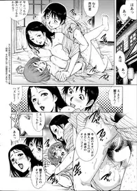 Action Pizazz Special 2014-07