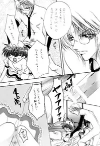 (SC15) [Red Peace] Dr. Sanzo (Gensoumaden Saiyuki)