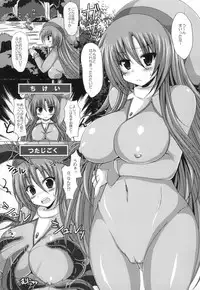 [Damage Yuka R (Afuro)] Farisui! (Final Fantasy V) [Digital]