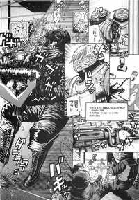 COMIC XO 2008-06 Vol.25