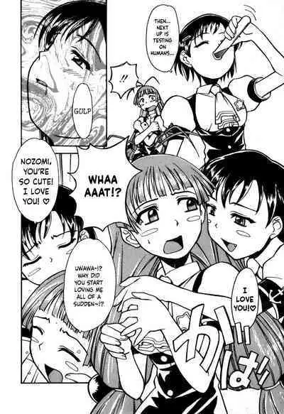 Tokyo Shoujo Densetsu