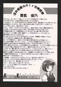 (C59) [GOLD RUSH (Suzuki Address)] AIRILY (Air)