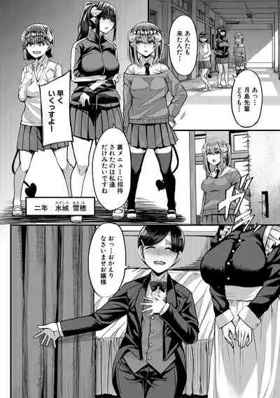 COMIC MILF 2021-10 Vol. 62