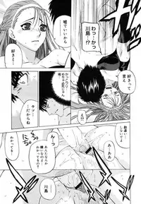 COMIC Megastore H 2006-06