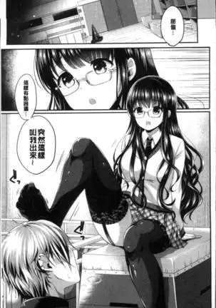 Strange Girl | 不可思議的女孩