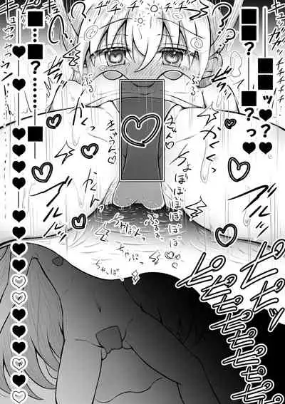 Sexaroid wa Shoujo no Yume o Miru ka?