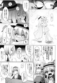 COMIC Unreal 2013-10 Vol. 45