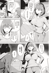 COMIC Kairakuten BEAST 2019-06