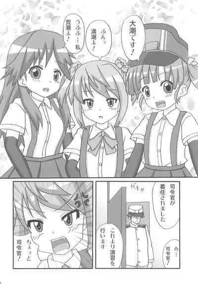 (C85) [Ryuuseidou Honpo (NAMIO H. Ryuudou)] Asashio-gata Kuchikukan-musume Yasen Enshuu (Kantai Collection -KanColle-)