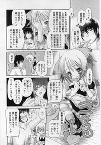 Comic Rin 2005-12 Vol.12.zip