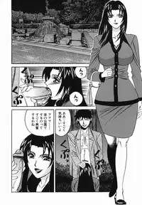 [Yamamoto Yoshifumi] Kyonyuu Nakadashi