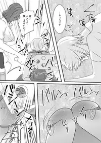 Haruka-kun no Oshioki na Hibi 2