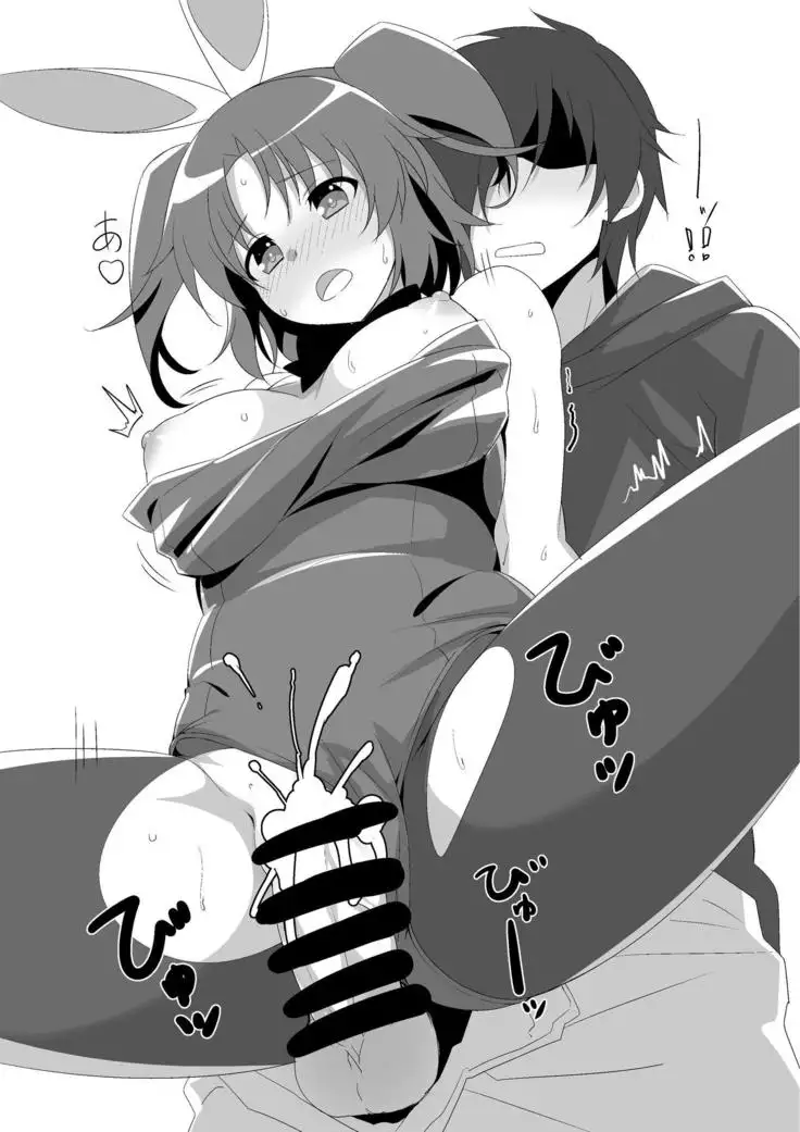 Kobeni Bunny | 코베니 바니