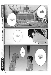 [TsuyaTsuya] Hirugao Ch. 32-34 [English] [Forbiddenfetish77 / Pokecoon]