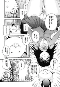 [Sabusuka] Sei Shoujo Magica - Magica the Parapsycological Girl