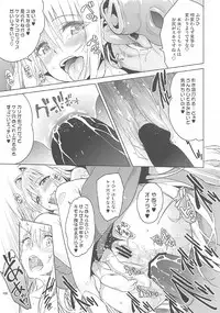 (COMIC1☆11) [sin-maniax (Todoroki Shin)] ToLOVEleS (To LOVE-Ru Darkness)
