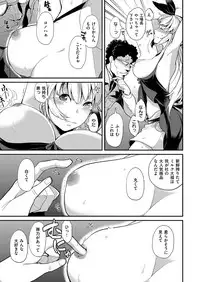 COMIC ExE 11 [Digital]