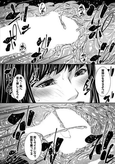 COMIC MILF 2021-10 Vol. 62