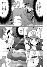 (Puniket 22) [Stapspats (Hisui)] BLACK & WHITE (Pokemon Black and White)