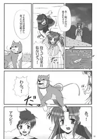 (C71) [K-1 (Fana)] Ruriiro no Wakusei (Yoake Mae Yori Ruriiro na)