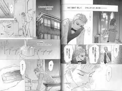 B-BOY Zips 23 貧乏特集