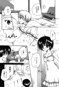 [Rikudou Maki] HAPPY MILK