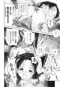 COMIC LO 2009-08 Vol. 65