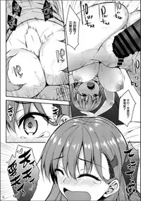 [Mugen@WORKS (Akiduki Akina)] Suzuya no yoru no oshikake dousei seikatsu (Kantai Collection -KanColle-) [Chinese] [有毒気漢化組] [Digital]