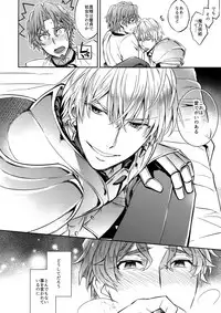 (SUPERKansai23) [Crazy9 (Ichitaka)] Gainen Reisou wa Kiniro no Yume o Miru (Fate/Grand Order)