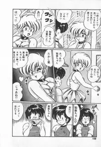 [Watanabe Wataru] Kiken na Otoshigoro