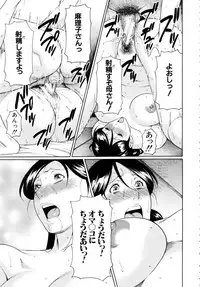 [Takasugi Kou] Ketsuen Jyukujo