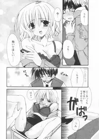 Comic Papipo 2004-09