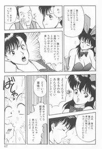 [Akira] Inran Seikyouiku