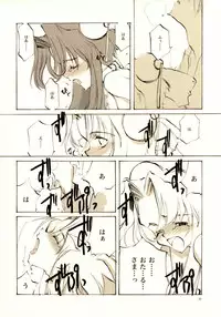 (C61) [INKPOT (Oyari Ashito)] A-COLLECTION (Various)