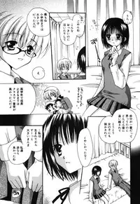 [Rikudou Maki] HAPPY MILK