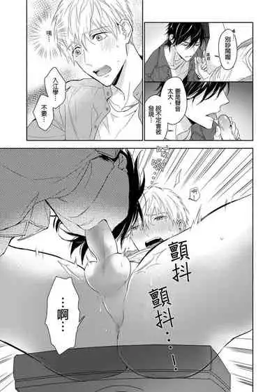 MUSCLE PARADISE | 肌肉天堂