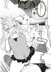 COMIC Kairakuten 2019-05