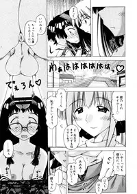 Comic Megastore-H 2006-04 Vol. 41