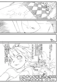 (C75) [Yokoshimanchi. (Ash Yokoshima)] Tanpatsu Yuugi BB Rio to Yukai na Nakama? Tachi (Super Black Jack)