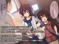 [Hinahara Yashiki (Hinahara Hajime)] Seiryokuzai de Seiyoku Bouhatsu! Tairyou Tanetsuke de Shota Kyoudai Kyousei Harabote! [Chinese] [梦游个人汉化]