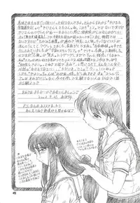 [Buzz Buzz (Himenogi Apo)] Kousoku Tsuushin Release Candidate 3 [Digital]