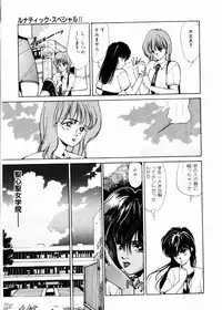 [Mizusumi Toshiaki] TOM TOM CLUB