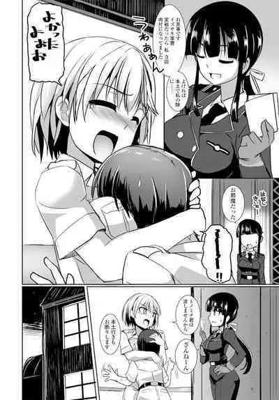 COMIC Penguin Club 2020-02