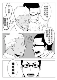 [anything (naop)] Monitor [Chinese] [黑夜汉化组] [Digital]