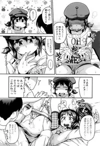 [Chiguchi Miri] Gekou Jikoku ni Yarimashita.