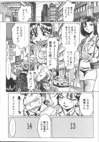 [Hikarino Daichi] Premium